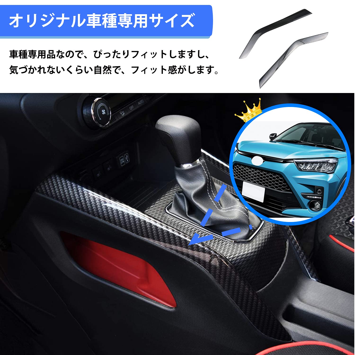 Amazon | ruiya 新型 トヨタ ライズ raize/ダイハツ ロッキー
